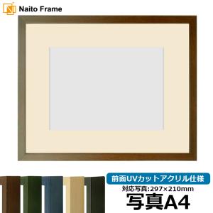 最終値下げ　【限界価格】額縁　中サイズ　フレーム　アンティーク　木製 額縁専門店ないとう 正方形額縁 8203/アンティークゴールド 500角（500
