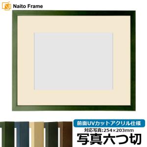 額縁専門店ないとう 【アウトレット】 デッサン額縁 8111/シルバー