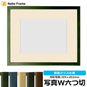 額縁専門店ないとう デッサン額縁 8201/アンティークゴールド 大衣