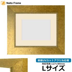額縁専門店ないとう 写真用額縁 8120/ゴールド 写真全紙（560×457mm