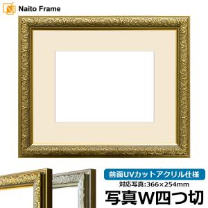 賞状額縁 金消し 八二（394×273mm） 前面UVカットアクリル仕様 : 額縁