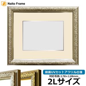 額縁専門店ないとう 正方形額縁 シャイン/シルバー 350角（350×350mm