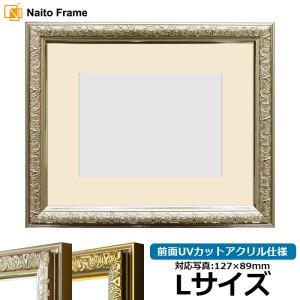 額縁専門店ないとう 【アウトレット】 油絵額縁 F6サイズ 前面アクリル