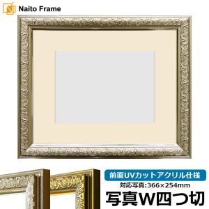額縁専門店ないとう デッサン額縁 8203/アンティークゴールド A2（594