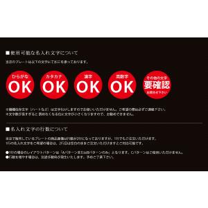 《名入れ彫刻》額縁用プレート 高さ25ミリ ネ...の詳細画像2