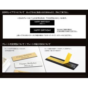 《名入れ彫刻》額縁用プレート【選べる3サイズ】...の詳細画像3