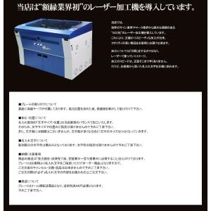 《名入れ彫刻》額縁用プレート【選べる3サイズ】...の詳細画像4