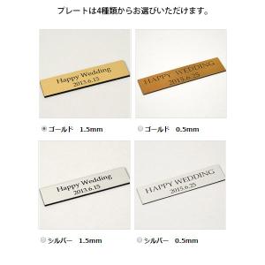 《名入れ彫刻》額縁用プレート【選べる3サイズ】...の詳細画像1