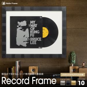 レコード盤 ディスプレイフレーム 収納 額縁 レコードフレーム LP