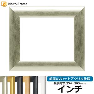 額縁専門店ないとう デッサン額縁 8139/シルバー A3（420×297mm） 前面