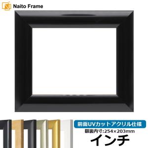 額縁専門店ないとう デッサン額縁 8203/ブラック B4（364×257mm） 前面