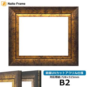 アルミ製デッサン額＼３枚セット／：太子サイズ・ブラッシュゴールド色 アルミ製デッサン額＼3枚セット／：太子サイズ・ブラッシュ