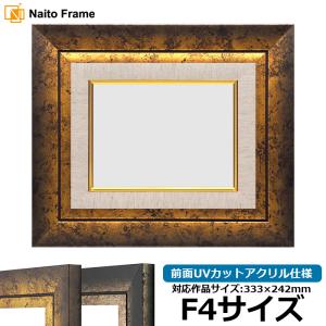 油絵額縁／油彩額縁 〔F4 ゴールドアクリル〕 黄袋 吊金具付き 高級感
