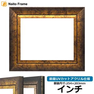 デッサン額縁 8201/アンティークゴールド 太子（379×288mm