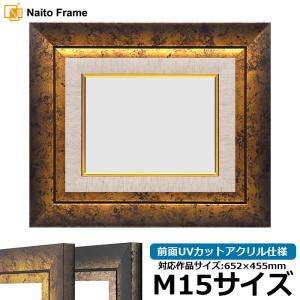 額縁専門店ないとう 【アウトレット】 油絵額縁 8111/ゴールド F15号