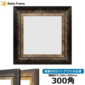 額縁 nimo 楽天市場】正方形額縁 9185 800角（800×800mm） ゴールド