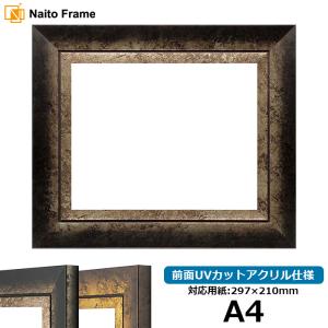 額縁専門店ないとう デッサン額縁 9586/シルバーグリーン 小全紙（660