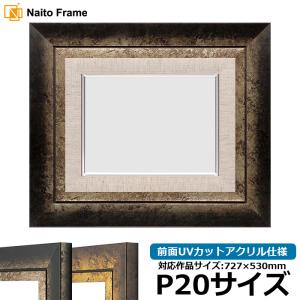 額縁専門店ないとう 油絵額縁 8156/ゴールド F0号（180×140mm） 前面UV
