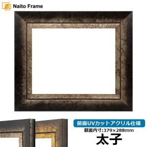 浮かし貼り　S5　ネジの見えないアクリル額装　デッサン額　【prèdoux】 デッサン額縁 9586/ホワイトシルバー B4（364×257mm） 前面UV