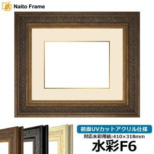 額縁 油絵 フレーム 絵画 キャンバス 作品 展示 ディスプレイ おしゃれ