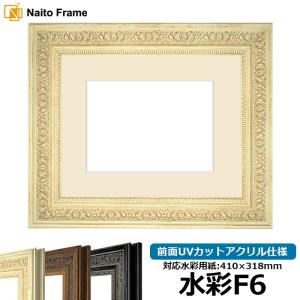 賞状額縁 栄誉 六七（436×306mm） 前面ガラス仕様 大額 : 額縁専門店
