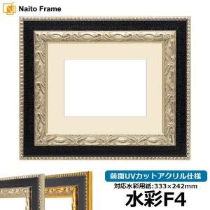 額縁専門店ないとう 油絵額縁 8156/ゴールド F0号（180×140mm） 前面UV