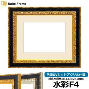 額縁専門店ないとう 油絵額縁 8203/アンティークゴールド F0号（180