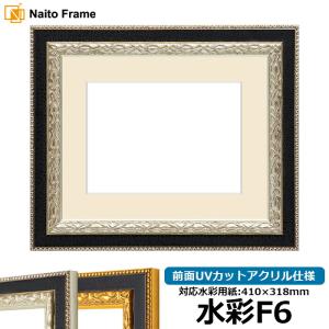 アンティーク木製 横長 大型額縁 高級感あり表面ガラスあり 油絵込み 8904 ゴールド F6号額縁 | 高級感ある木製 - 額縁 - 激安通販 | 額の