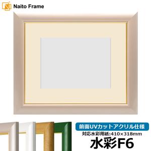 8111 シルバー F6号 (410×318mm) アクリル付 油絵額縁 油彩額縁 油絵額