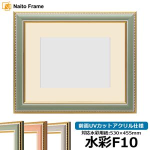 額縁 デッサン額縁:5660 大衣(509×394mm) （アクリル仕様・木製