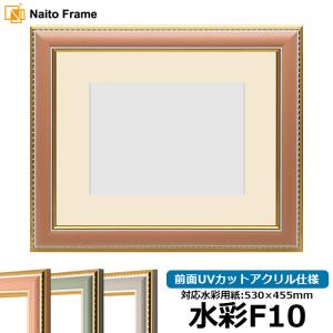 【アクリル画】 商品名 「小判川4」0号額なし　新品未使用品 額縁専門店ないとう 水彩額 713/黒 水彩F4（333×242mm） 前面UVカット