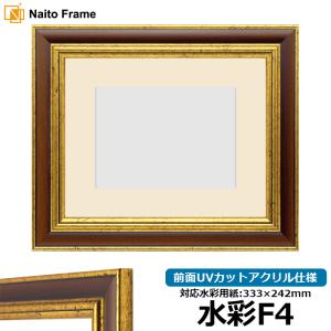 新品 ヴァイオレット・エヴァーガーデン 額装アート 京都