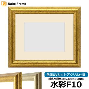 フレーム　額縁×9枚 額縁専門店ないとう 【アウトレット】 写真用額縁 30009/木地 Lサイズ