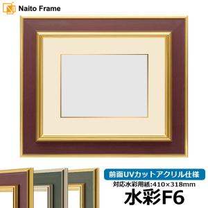 額縁専門店ないとう 写真用額縁 9614/グレー 写真四つ切（305×254mm