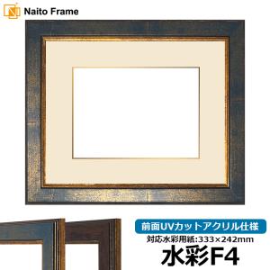 額縁専門店ないとう 【2ミリ厚】 額縁用カラーマット A3（420×297mm