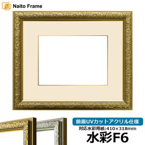 額縁専門店ないとう 油絵額縁 8203/アンティークゴールド F10号（530