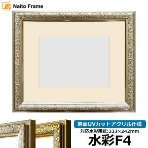 3455N SM サムホール (227×158mm) アクリル板 フレーム 油絵額縁 油彩