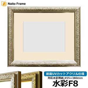 額縁専門店ないとう 額縁用カラーマット 水彩F10（650×575mm） 【中