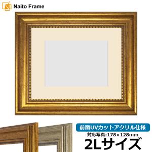 額縁専門店ないとう 油絵額縁 8209/アンティークゴールド F0号（180