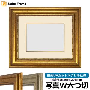 額縁専門店ないとう 写真用額縁 8120/ゴールド 写真全紙（560×457mm