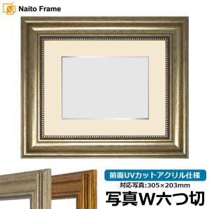 額縁専門店ないとう デッサン額縁 8201/アンティークゴールド 太子