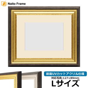 額縁専門店ないとう 写真用額縁 8120/ゴールド 写真全紙（560×457mm