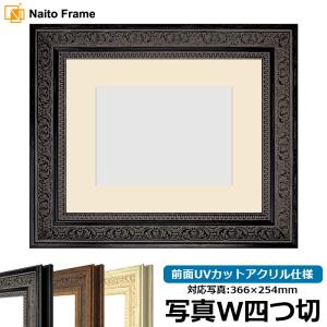 前開きタイプ ユニフォーム額縁 Mサイズ（収容寸法：900×740×34mm） UV