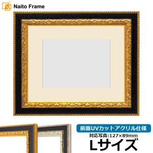 装飾的なゴールドの写真額縁 額縁専門店ないとう 写真用額縁 9185 写真ワイド四つ切（366×254mm