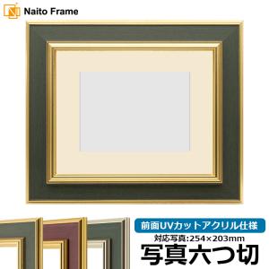 油絵用 仮縁 出展用 3485（セットアップフレーム） F8号（455×380mm