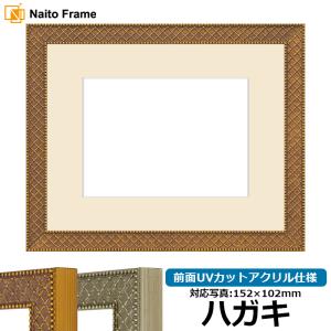 フォトフレーム 賞状額縁　前面ガラス仕様　大賞状A3版　31×43cm （⑦） 賞状額縁 A3サイズ 前面ガラス仕様 大額の通販 by ヨッシ's shop
