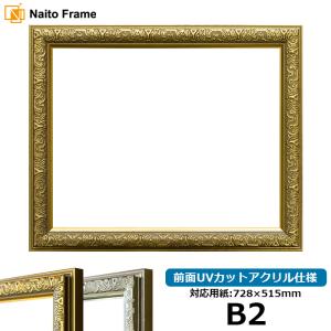 デッサン額縁 シャイン/ゴールド 四つ切（424×348mm） 前面UV