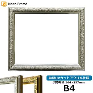 額縁 T.v.T@A 額縁 T.v.T@A Amazon.com - ZXT-parts 3x3 Picture Frame Square