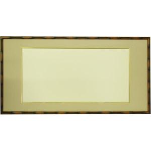 額縁専門店ないとう 書道額 713 書道半切2/3（950×350mm） UVカット