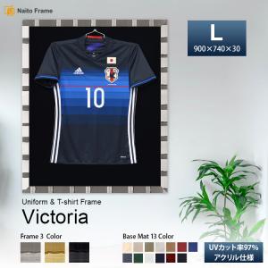 前開きタイプ ユニフォーム額縁 Lサイズ（収容寸法：1100×900×34mm